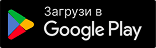 Скачать приложение Сахар и Воск в Google Play